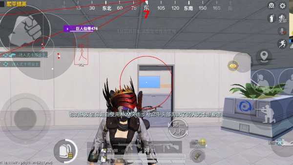 和平精英恶魔之眼外挂