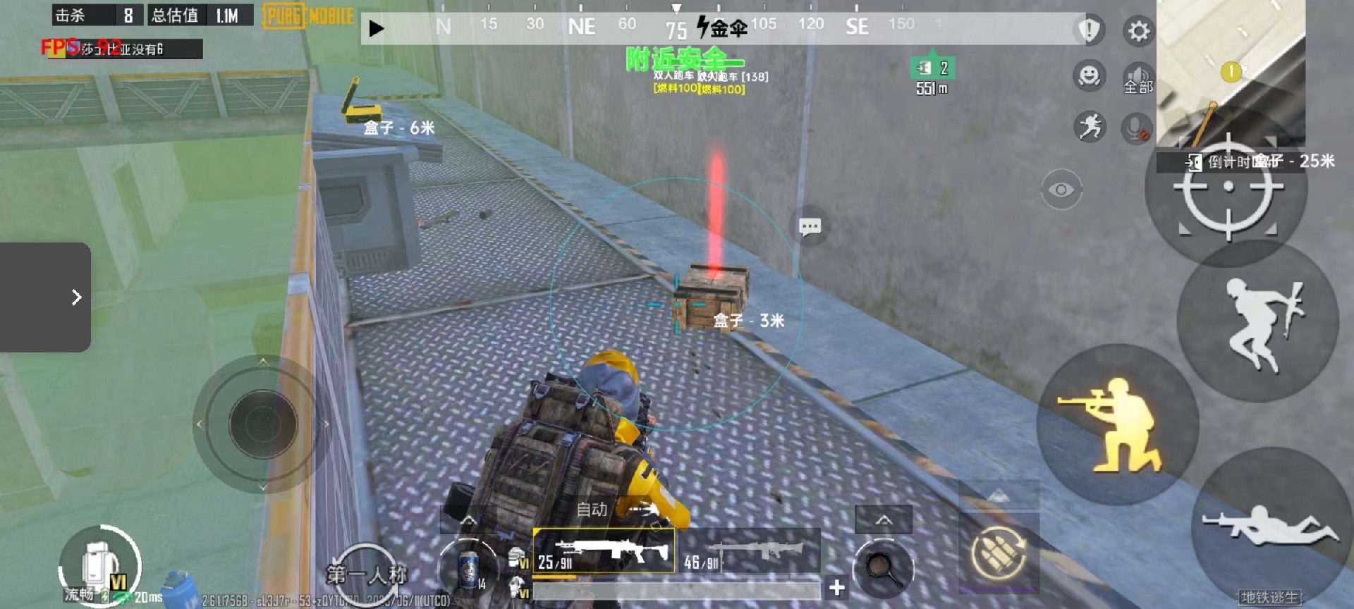 和平精英辅助【年兽一体直装】全图人物透视 掩体漏打变色 漏打锁死自瞄 无限距离自瞄 漏打弹道追踪 人物物资显示