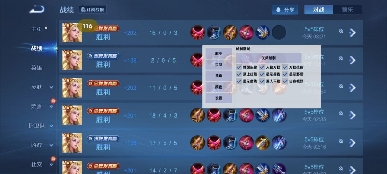 和平精英辅助【小恶魔】老牌项目稳定多个赛季